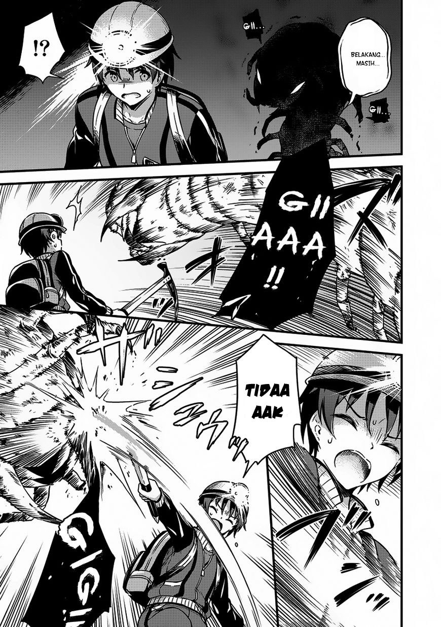 Boku no Heya ga Dungeon no Kyuukeijo ni Natteshimatta Ken chapter 8